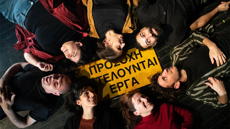 «Προσοχή: Εκτελούνται Έργα» για δεύτερη χρονιά στο Θέατρο Olvio