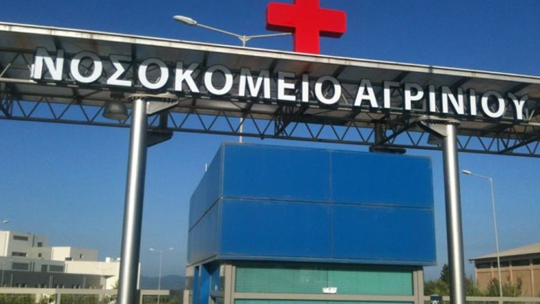 Έρευνα για τον θάνατο 95χρονης στο νοσοκομείο Αγρινίου