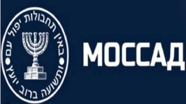 Η Άγκυρα υποστηρίζει ότι συνέλαβε «ταμία» της Μοσάντ