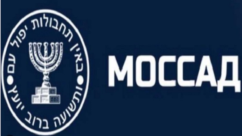 Η Άγκυρα υποστηρίζει ότι συνέλαβε «ταμία» της Μοσάντ