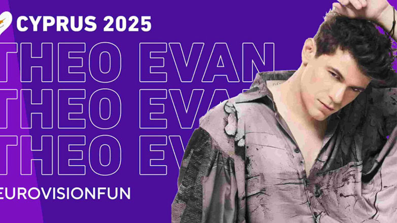 Eurovision 2025: O Theo Evan θα εκπροσωπήσει την Κύπρο στον επόμενο διαγωνισμό