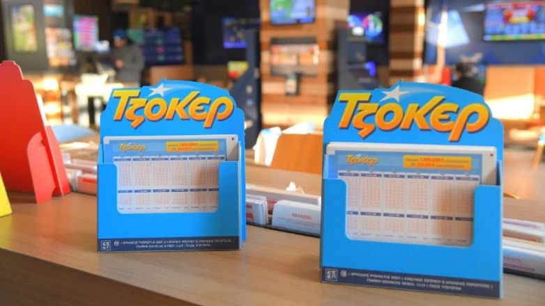 Απόψε στις 22:00 η μεγάλη κλήρωση του ΤΖΟΚΕΡ για τα 7,4 εκατ. ευρώ και 100.000 ευρώ σε κάθε τυχερό 5άρι