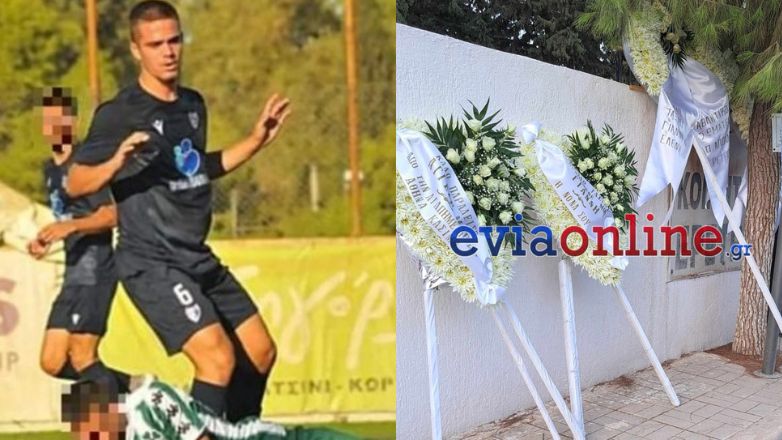 Θρήνος στην κηδεία του 19χρονου Γιάννη που σκοτώθηκε σε τροχαίο στην Εύβοια