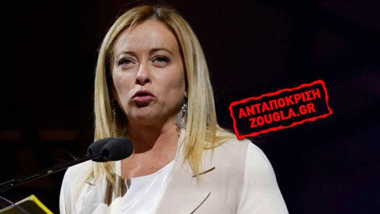 Δύο χρόνια κυβέρνηση Μελόνι: Η ανάπτυξη συνεχίζεται στην Ιταλία