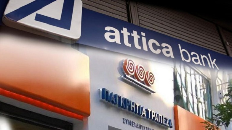 Ολοκληρώθηκε η συγχώνευση της Attica Bank με την Παγκρήτια Τράπεζα Ολοκληρώθηκε η συγχώνευση της Attica Bank με την Παγκρήτια Τράπεζα