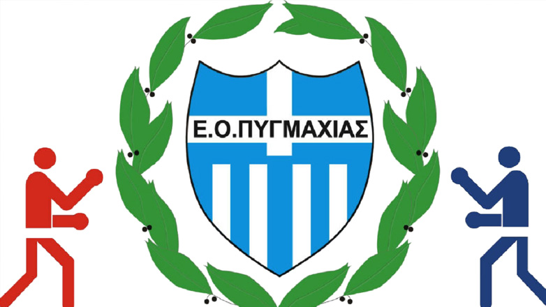 «Άριστα για την Ελληνική Ομοσπονδία Πυγμαχίας και στους ελέγχους της Γενικής Γραμματείας Αθλητισμού»