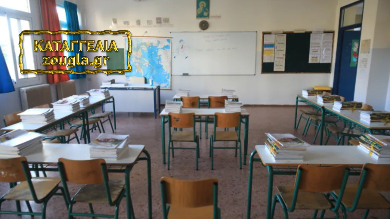 Καταγγελία: Εγκληματική αδιαφορία του Ελληνικού Κράτους για την εκπαίδευση της Ομογένειας