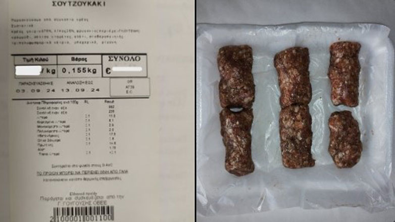 Εντοπίστηκαν σουτζουκάκια με σαλμονέλα