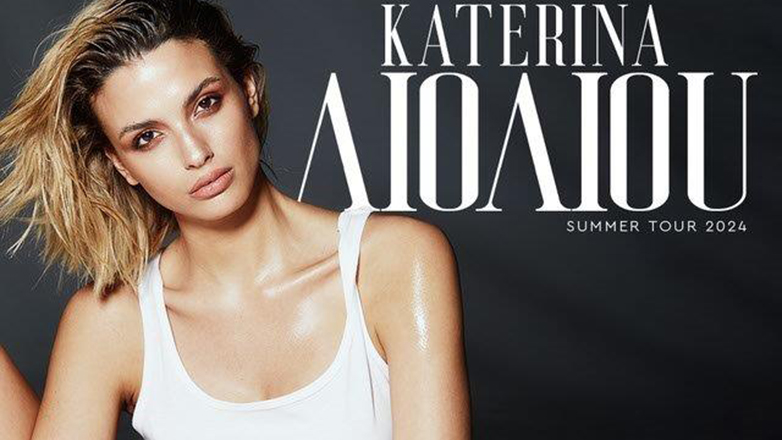 Η Κατερίνα Λιόλιου στα Music Events της 88ης ΔΕΘ