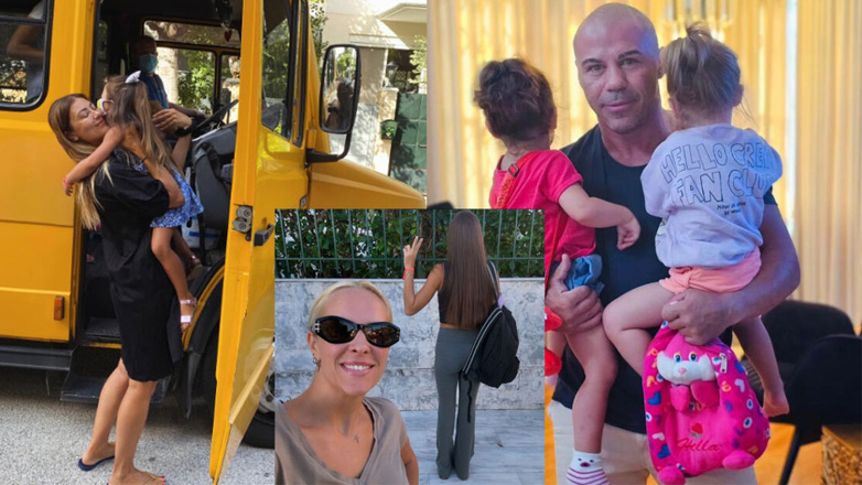 Πρώτη μέρα στο σχολείο για τα παιδιά των Ελλήνων celebrities – Οι ευχές και οι φωτογραφίες με τις σχολικές τσάντες