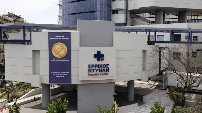 Ερρίκος Ντυνάν: Νέο θεραπευτικό μοντέλο για τον ογκολογικό ασθενή Ερρίκος Ντυνάν: Νέο θεραπευτικό μοντέλο για τον ογκολογικό ασθενή