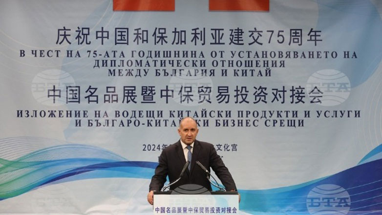 Βουλγαρία: Ο πρόεδρος Ράντεφ αναμένει το άνοιγμα υποκαταστήματος κινεζικής τράπεζας και την απευθείας αεροπορική σύνδεση Πεκίνου-Σόφιας Βουλγαρία: Ο πρόεδρος Ράντεφ αναμένει το άνοιγμα υποκαταστήματος κινεζικής τράπεζας και την απευθείας αεροπορική σύνδεση Πεκίνου-Σόφιας