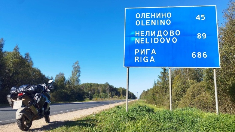 QJMOTOR TRANS ASIA 2024 Part 18: Ρωσία – Λετονία