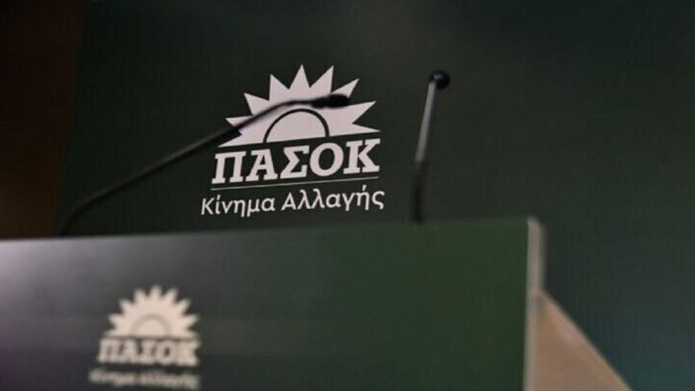 ΠΑΣΟΚ: Ανακοινώθηκαν επισήμως οι υπoψήφιοι για την προεδρία
