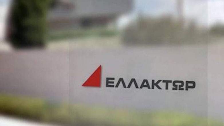 Ελλάκτωρ: Αύξηση καθαρών κερδών το πρώτο εξάμηνο