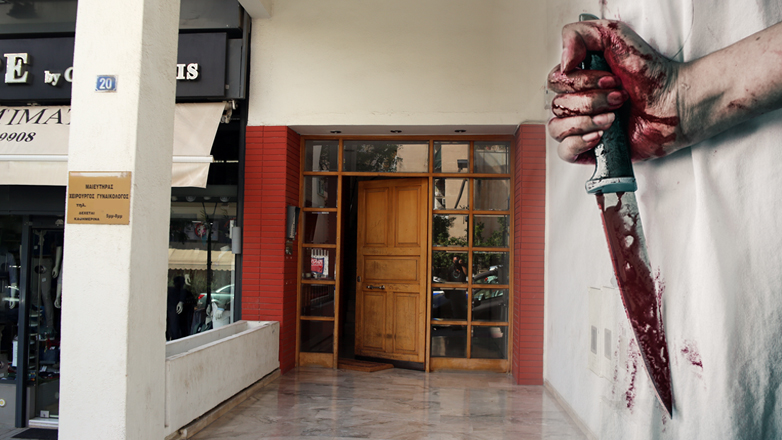 Ομολόγησε η δράστις του εγκλήματος στη Νέα Σμύρνη