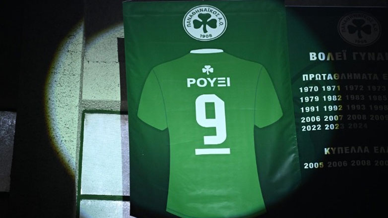 Ο Παναθηναϊκός τίμησε τη Ρούξι Ντουμιτρέσκου