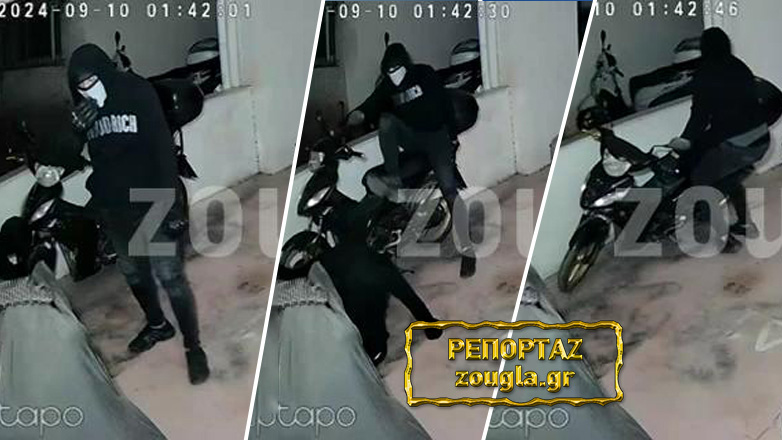 Καρέ-καρέ η κλοπή μοτοσικλέτας στο Περιστέρι