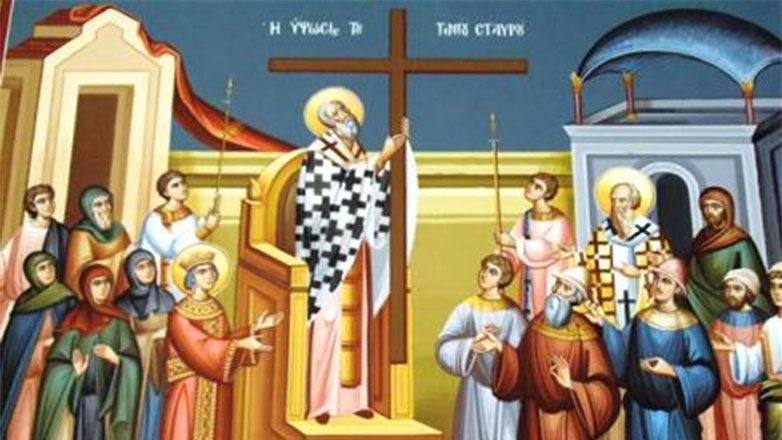 Την Ύψωση του Τιμίου Σταυρού γιορτάζουμε σήμερα 14 Σεπτεμβρίου