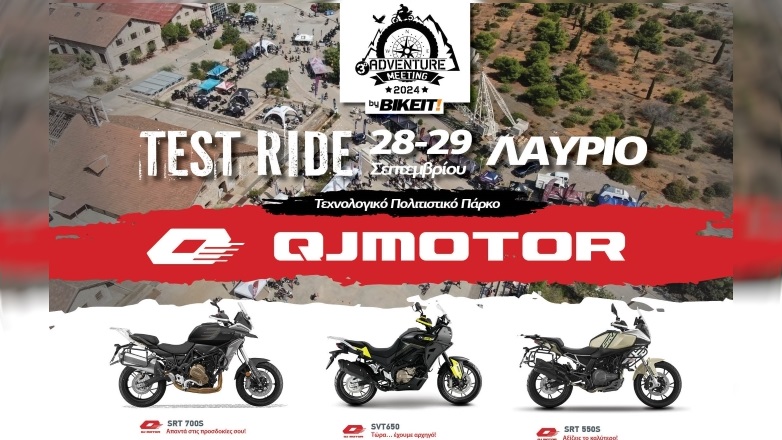 Η QJMOTOR στο 3o ADVENTURE MEETING