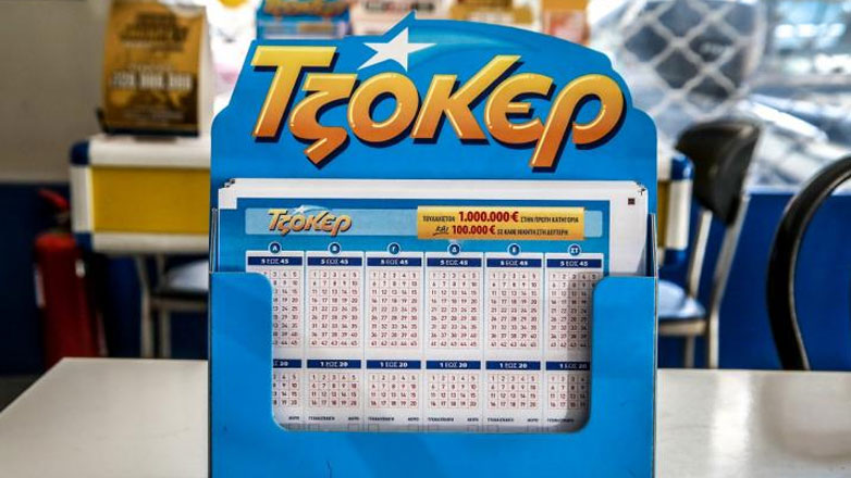 Νέο τζακ ποτ στο Τζόκερ