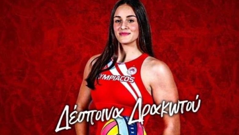 Πόλο γυναικών: Ανανέωσε με την Δρακωτού ο Ολυμπιακός