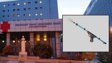 Διαμπερές τραύμα στο κρανίο από το ψαροντούφεκο