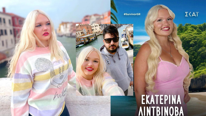 Εκατερίνα Λιντβίνοβα: Ποια είναι η νέα παίκτρια του Survivor; Το TikTok, ο «ελληνικός άντρας» και τα περιττά κιλά!