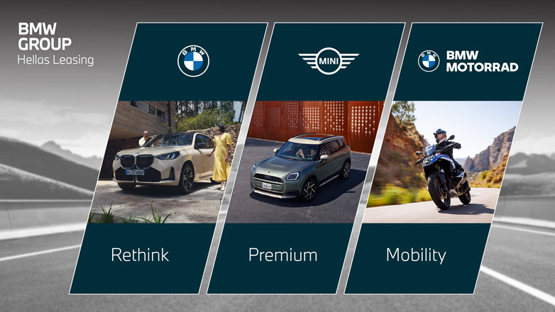 BMW Group Hellas Leasing: Η νέα εταιρία του BMW Group Hellas με εξειδίκευση στο Leasing