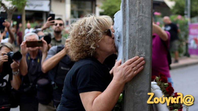 Επέτειος δολοφονίας Παύλου Φύσσα: Ολοκληρώθηκαν οι εκδηλώσεις μνήμης και η αντιφασιστική πορεία