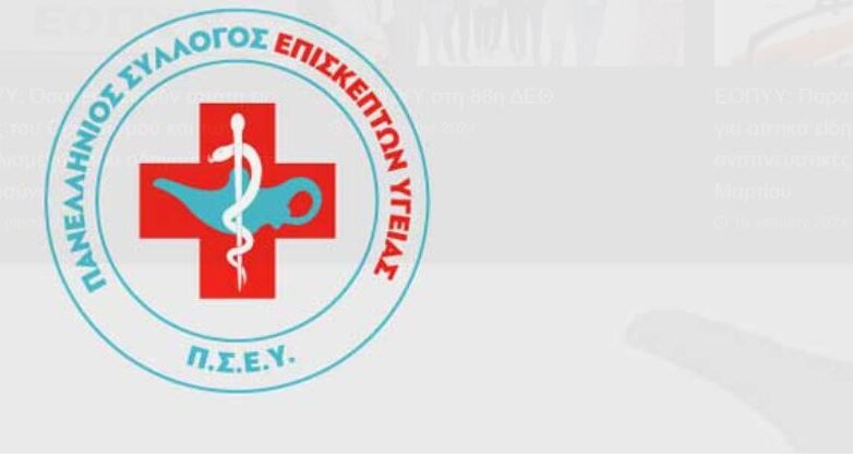 Επισκέπτες υγείας: Η δύναμη πίσω από την οικογενειακή και κοινωνική ευημερία