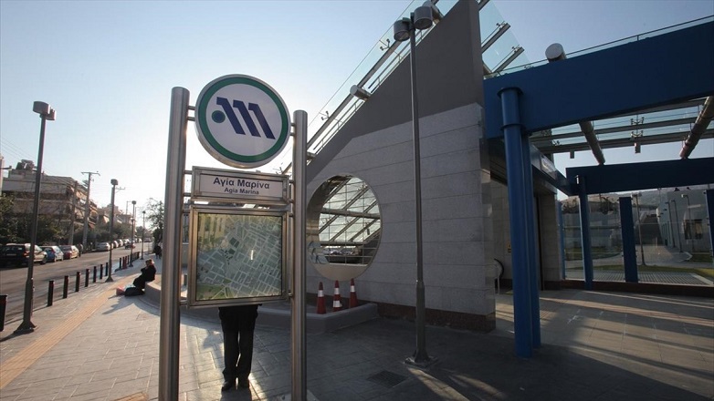 Ένοπλη ληστεία στον σταθμό του μετρό «Αγία Μαρίνα»