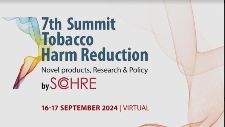 7ο Επιστημονικό Συνέδριο για τη μείωση της βλάβης από το κάπνισμα