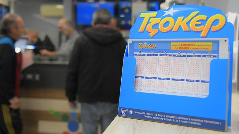 Το μεγαλύτερο έπαθλο των τελευταίων 7 ετών στο ΤΖΟΚΕΡ: Κληρώνει 13,4 εκατ. ευρώ απόψε στις 22:00