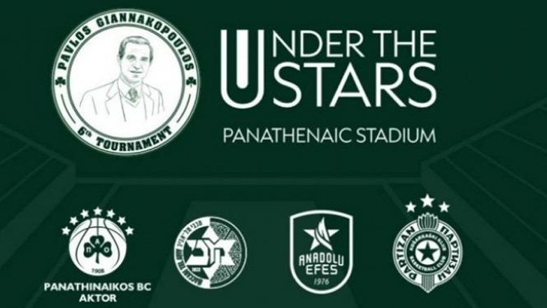 Τουρνουά «Παύλος Γιαννακόπουλος»: Ιστορικό φιλικό στο Καλλιμάρμαρο μπροστά σε 35 χιλιάδες κόσμο!