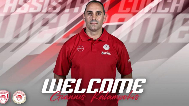 Μπάσκετ: Στο τεχνικό τιμ του Ολυμπιακό ο Καλαμπόκης