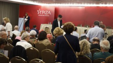 Σε εξέλιξη η συνεδρίαση της Κεντρικής Επιτροπής του ΣΥΡΙΖΑ