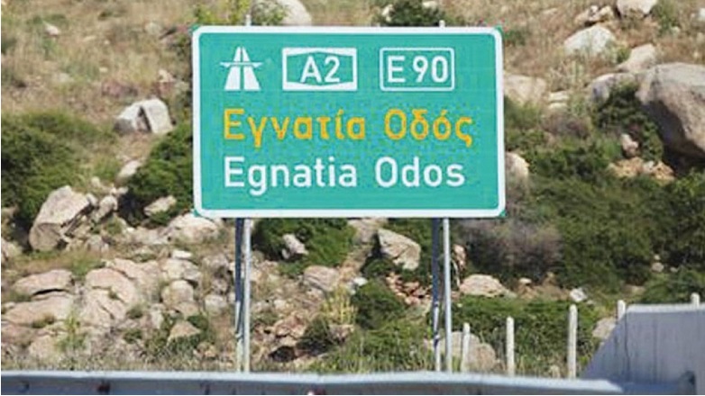 Κλειστό τμήμα στην Εγνατία Οδό, λόγω εκτροπής νταλίκας