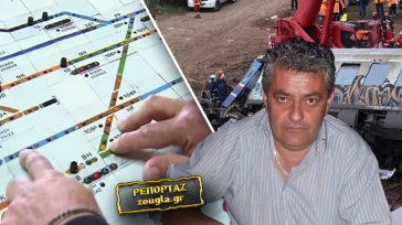 Ο μοιραίος σταθμάρχης της Λάρισας τα έπινε με συναδέλφους του την ώρα της τραγωδίας στα Τέμπη