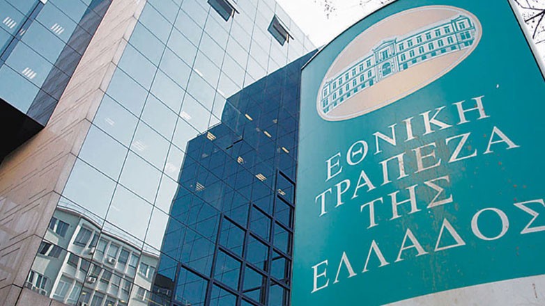 Εθνική Τράπεζα: Ξεκινά τη Δευτέρα 30 Σεπτεμβρίου το placement