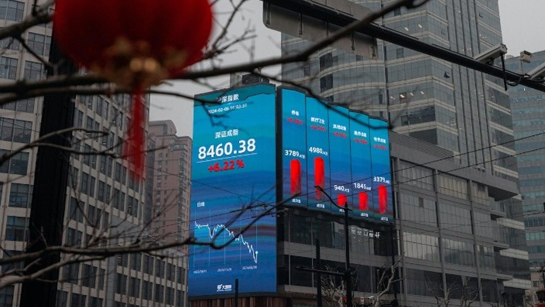 Η κεντρική τράπεζα της Κίνας παρουσίασε νέα μέτρα τόνωσης της οικονομίας