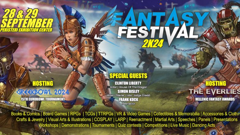 Fantasy Festival 2024: Το μεγαλύτερο Φεστιβάλ του Φανταστικού στην Ελλάδα επιστρέφει