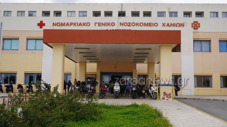 Δύο νέοι γιατροί στο νοσοκομείο Χανίων