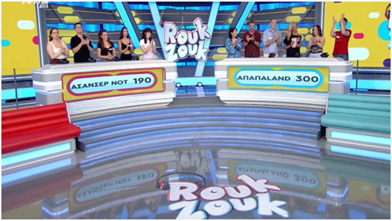 ΑΠΙΣΤΕΥΤΟ: Ο αλάνθαστος δάσκαλος τού «Ρουκ-Ζουκ» έκανε λάθος