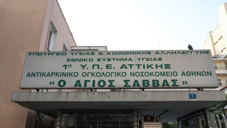 Επιστολή καρκινοπαθή στη «Ζούγκλα»: Αυτή είναι η περιπέτειά μου στον Άγιο Σάββα