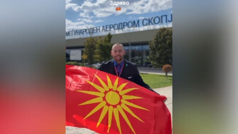 Προκλητική διαφήμιση ουγγρικής αεροπορικής εταιρείας με τον ήλιο της Βεργίνας