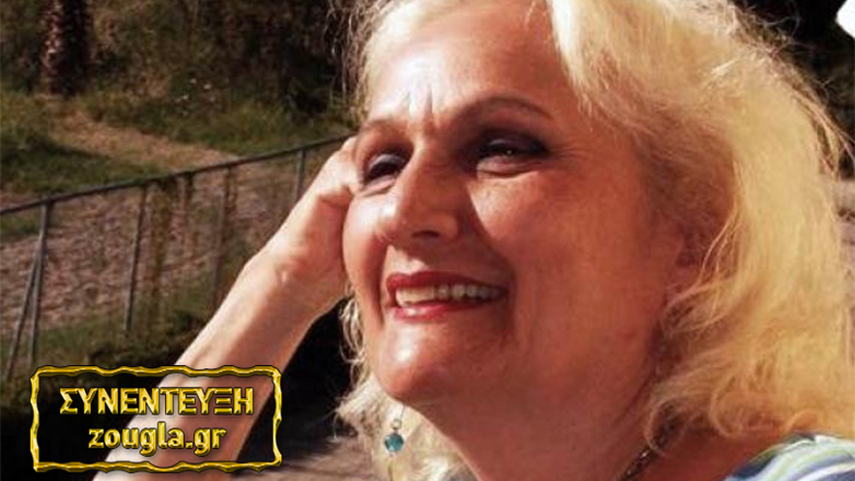 Η συγγραφέας Καίτη Λιανού-Ιωαννίδου μάς συστήνει το μυθιστόρημά της «Η ζωή γράφτηκε με κιμωλία»