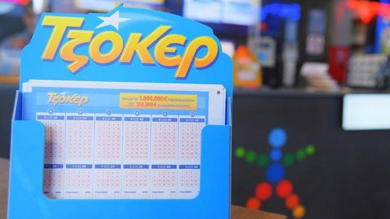 Mega τζακ ποτ 18,5 εκατ. ευρώ στο ΤΖΟΚΕΡ