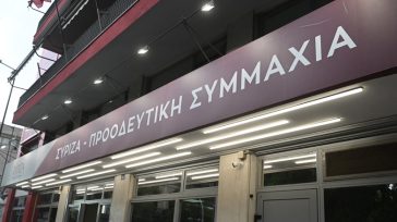 Ο ΣΥΡΙΖΑ καταδικάζει τη δολοφονία Νασράλα