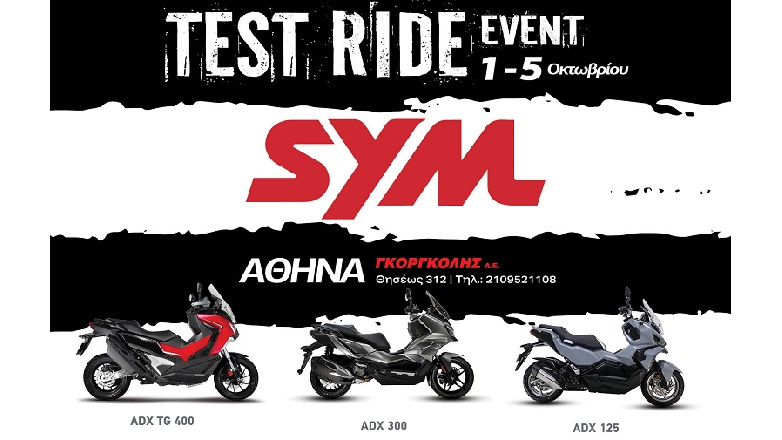 Τα νέα Urban Adventure SYM ADX 300 και ADX TG 400 διαθέσιμα για Test Ride